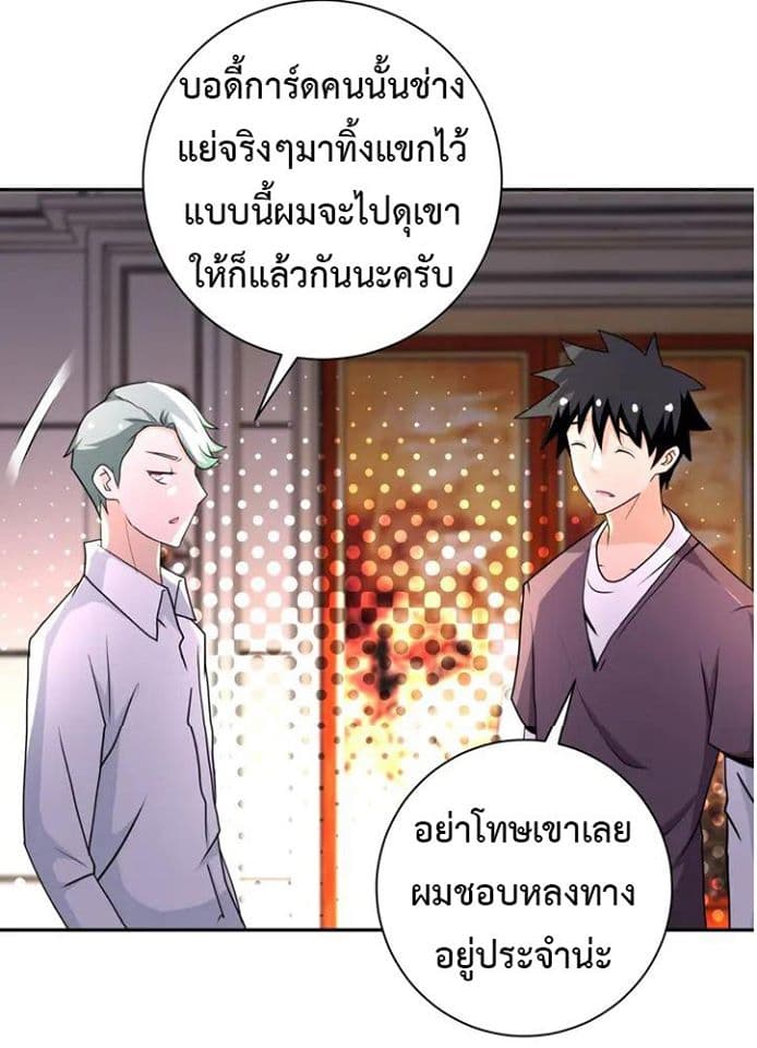 อ่านมังงะ